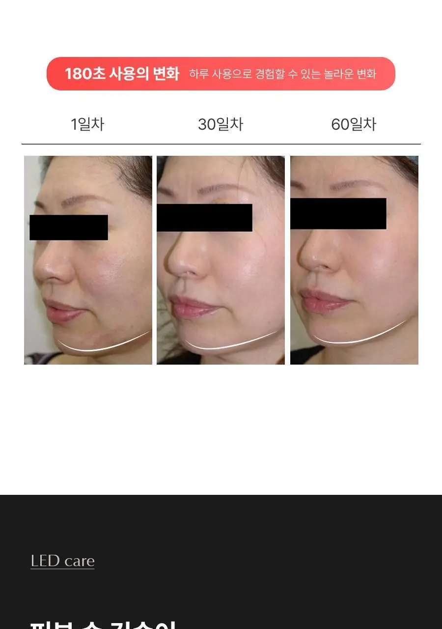 페이스팩토리 미용가전 3종 (필링기, 피지 흡입기, 셀라이너) 상세페이지 55