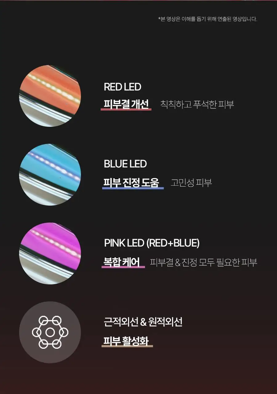 페이스팩토리 미용가전 3종 (필링기, 피지 흡입기, 셀라이너) 상세페이지 58