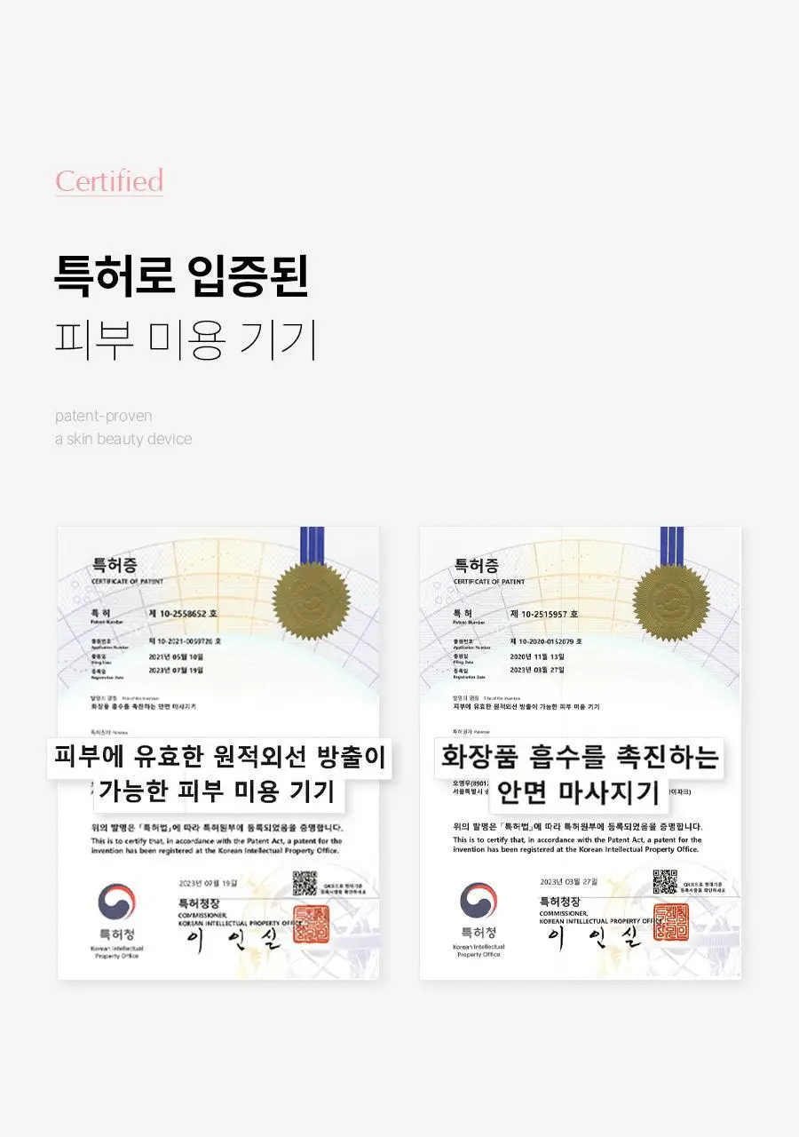 페이스팩토리 미용가전 3종 (필링기, 피지 흡입기, 셀라이너) 상세페이지 60