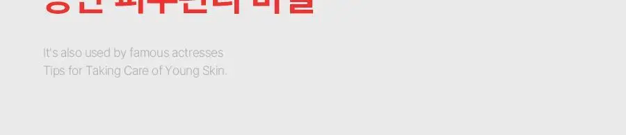 페이스팩토리 미용가전 3종 (필링기, 피지 흡입기, 셀라이너) 상세페이지 64