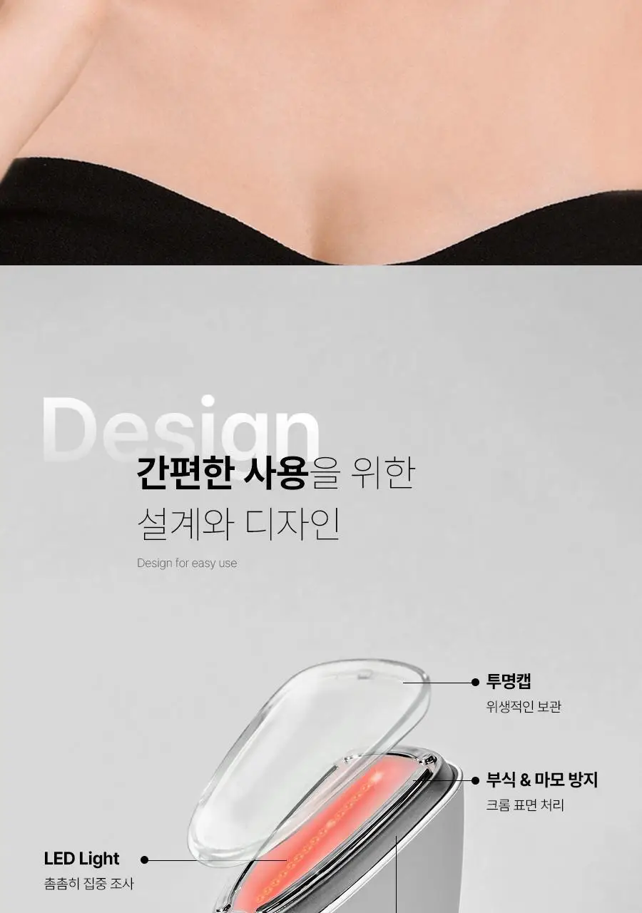 페이스팩토리 미용가전 3종 (필링기, 피지 흡입기, 셀라이너) 상세페이지 69