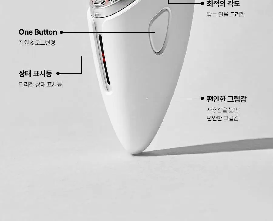 페이스팩토리 미용가전 3종 (필링기, 피지 흡입기, 셀라이너) 상세페이지 70