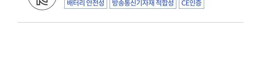 페이스팩토리 미용가전 3종 (필링기, 피지 흡입기, 셀라이너) 상세페이지 85