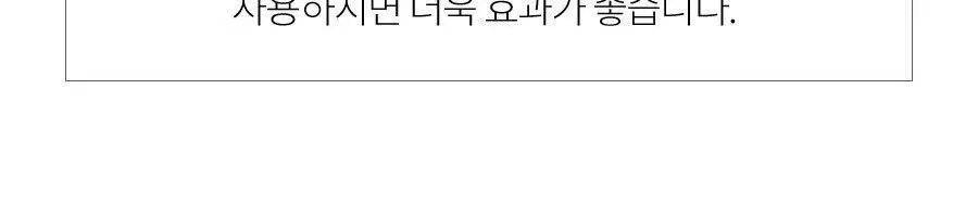 페이스팩토리 미용가전 3종 (필링기, 피지 흡입기, 셀라이너) 상세페이지 98