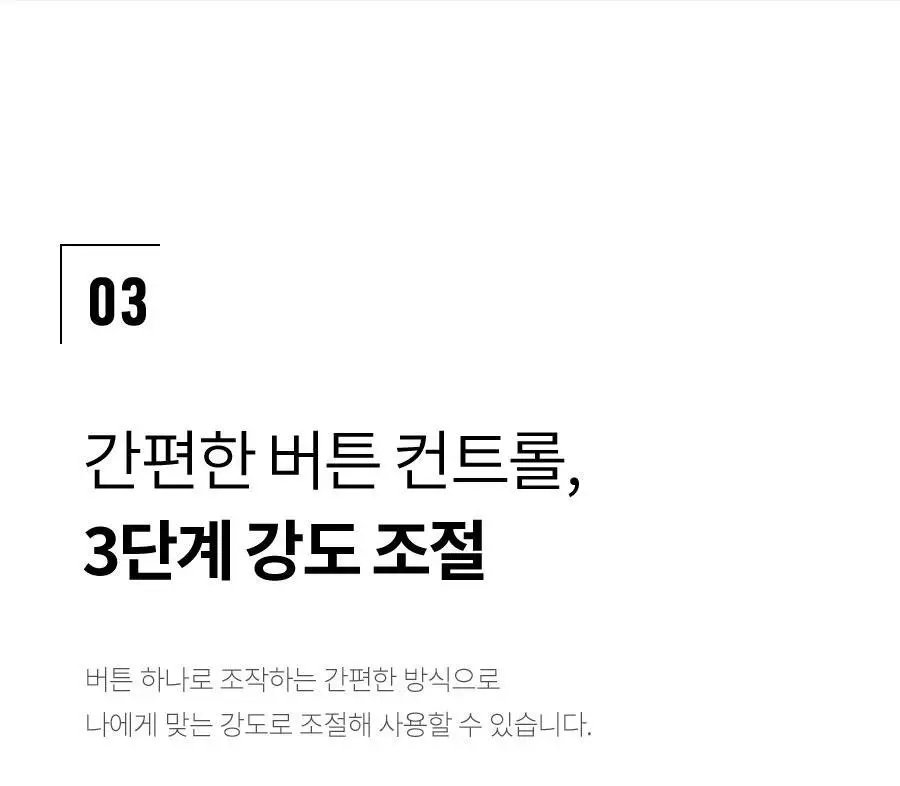 페이스팩토리 미용가전 3종 (필링기, 피지 흡입기, 셀라이너) 상세페이지 102