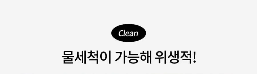 페이스팩토리 미용가전 3종 (필링기, 피지 흡입기, 셀라이너) 상세페이지 106