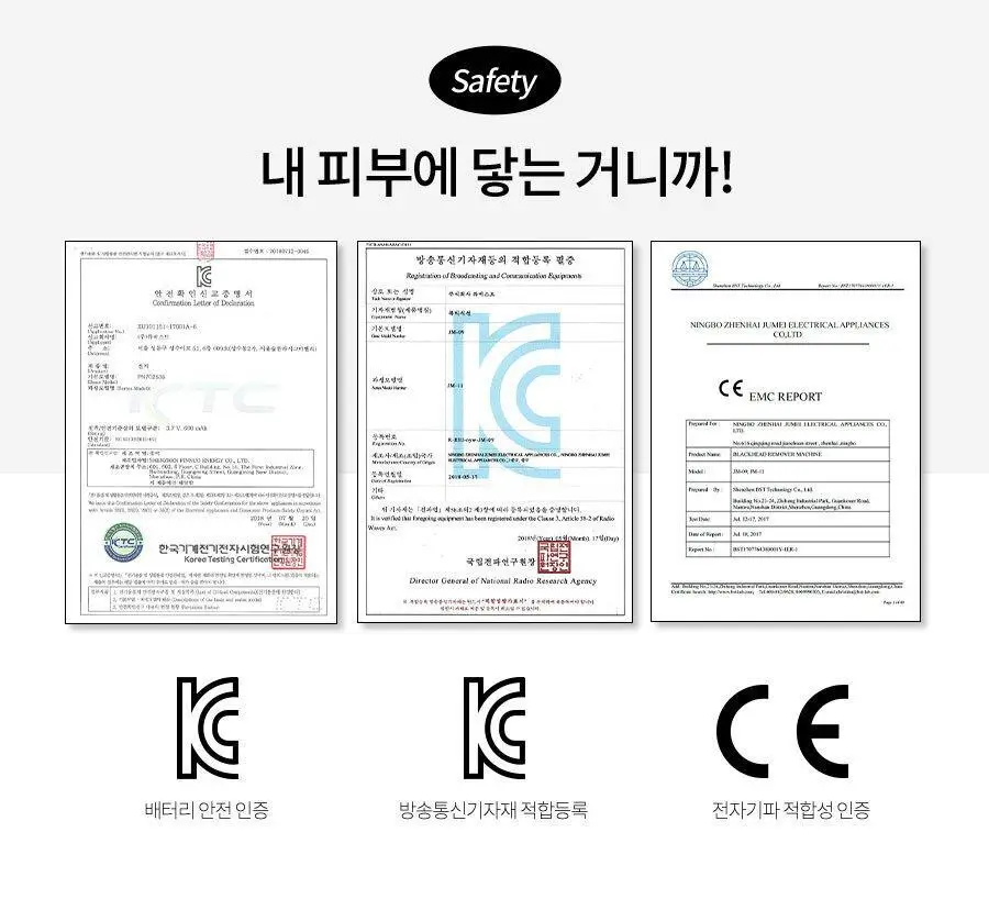 페이스팩토리 미용가전 3종 (필링기, 피지 흡입기, 셀라이너) 상세페이지 108
