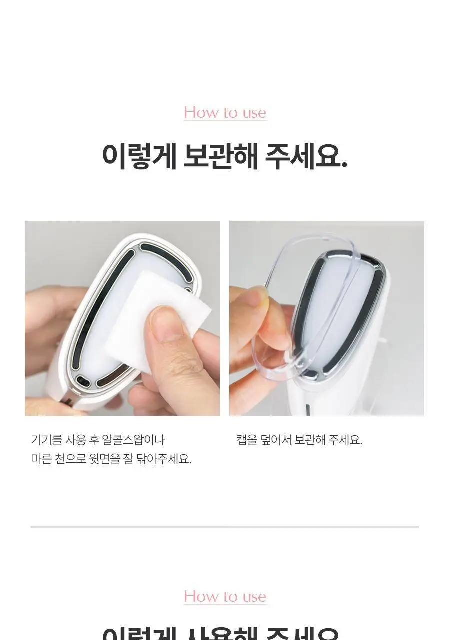 페이스팩토리 셀라이너 상세페이지 36