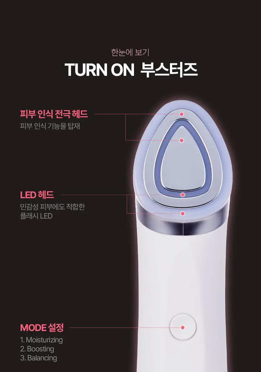 페이스팩토리 피코세라 부스터즈 프로 상세페이지 16