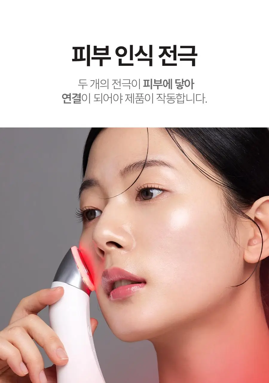 페이스팩토리 피코세라 부스터즈 프로 상세페이지 18