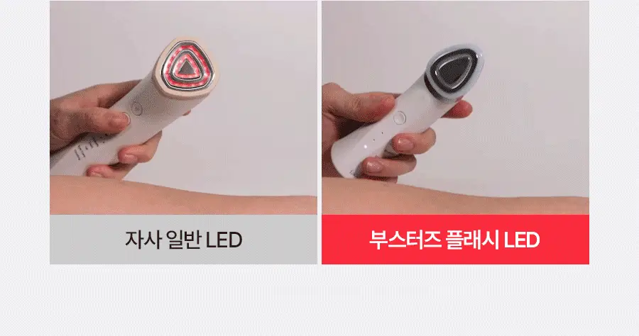 페이스팩토리 피코세라 부스터즈 프로 상세페이지 20