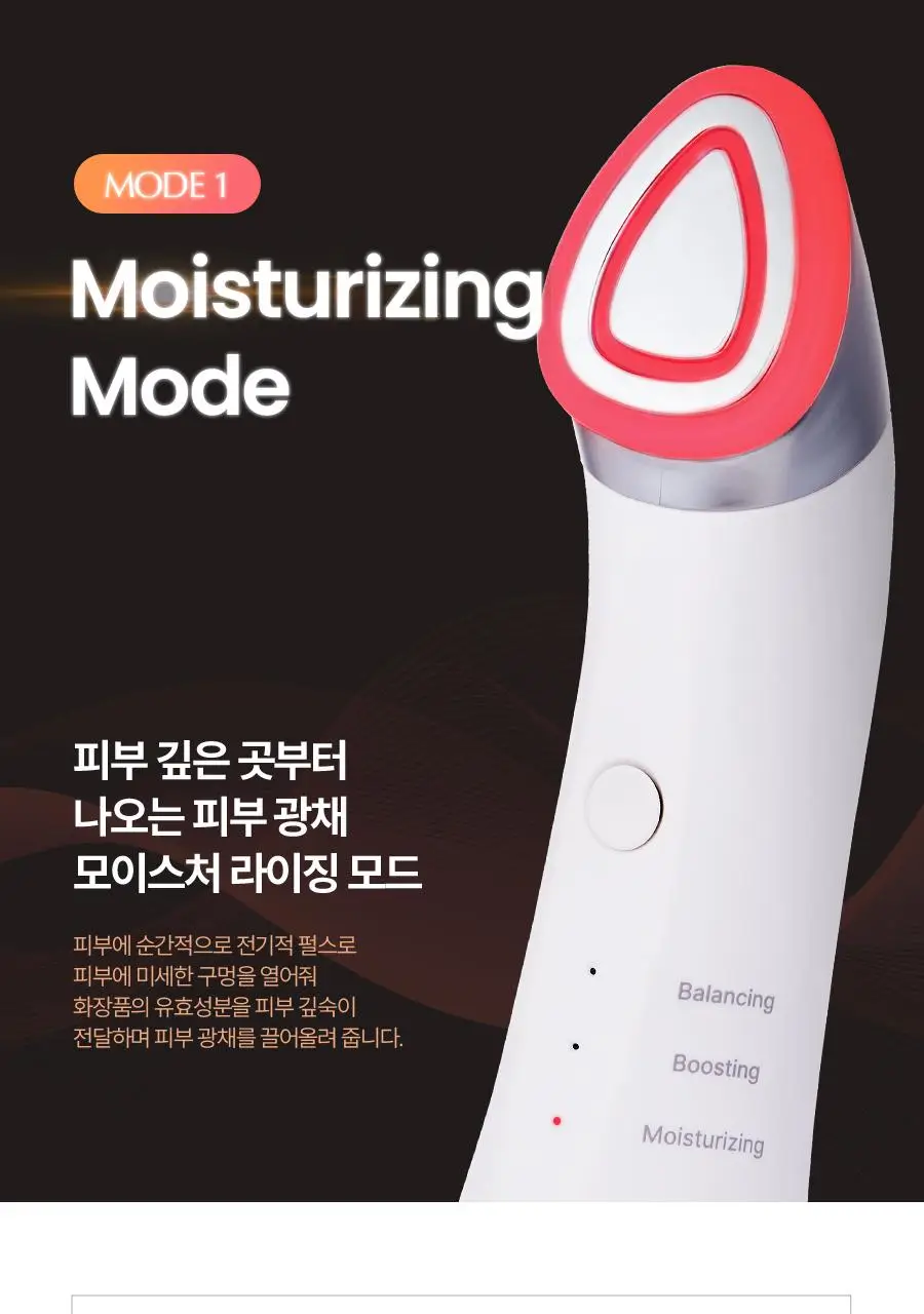 페이스팩토리 피코세라 부스터즈 프로 상세페이지 21