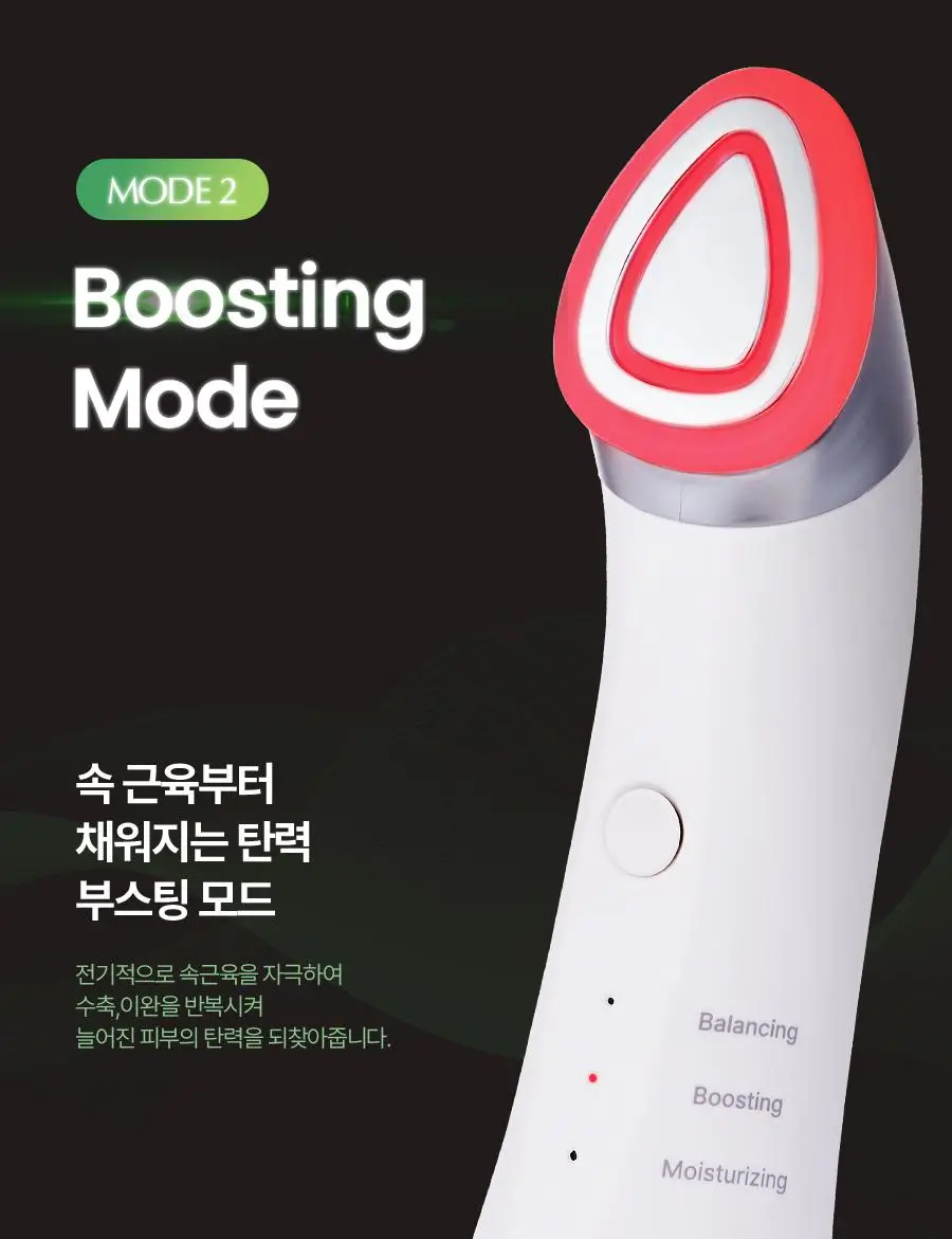 페이스팩토리 피코세라 부스터즈 프로 상세페이지 25