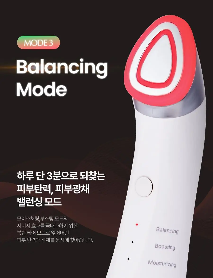 페이스팩토리 피코세라 부스터즈 프로 상세페이지 28