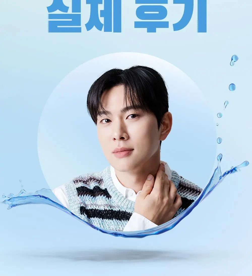 다슈 보이 파란 수분초 스킨/로션 150ml 4종 기획 상세페이지 3