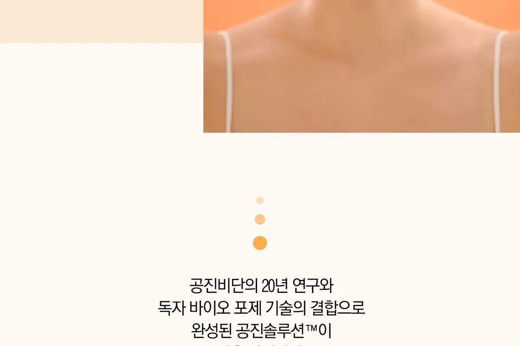 더후 공진향 탄력 2종 기획세트 (토너 150ml+에멀전 110ml) 상세페이지 7