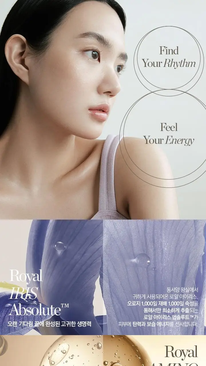 더후 로얄레지나 2종 세트(세럼 30ml+크림 50ml) 상세페이지 3