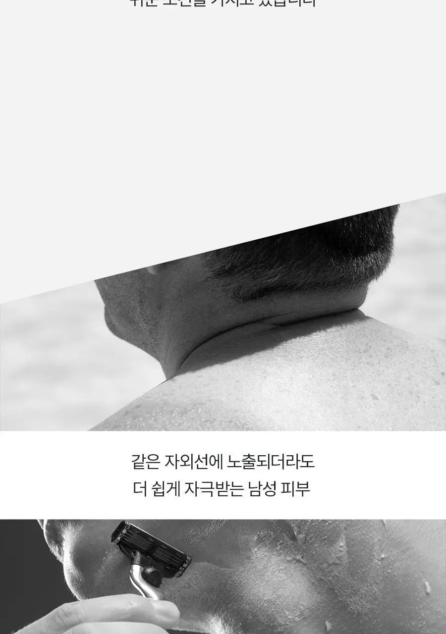 라끄베르 옴므 리차지 시카 2종세트 (애프터쉐이브185ml+에멀전180m+미니어처 2종 증정) 상세페이지 5