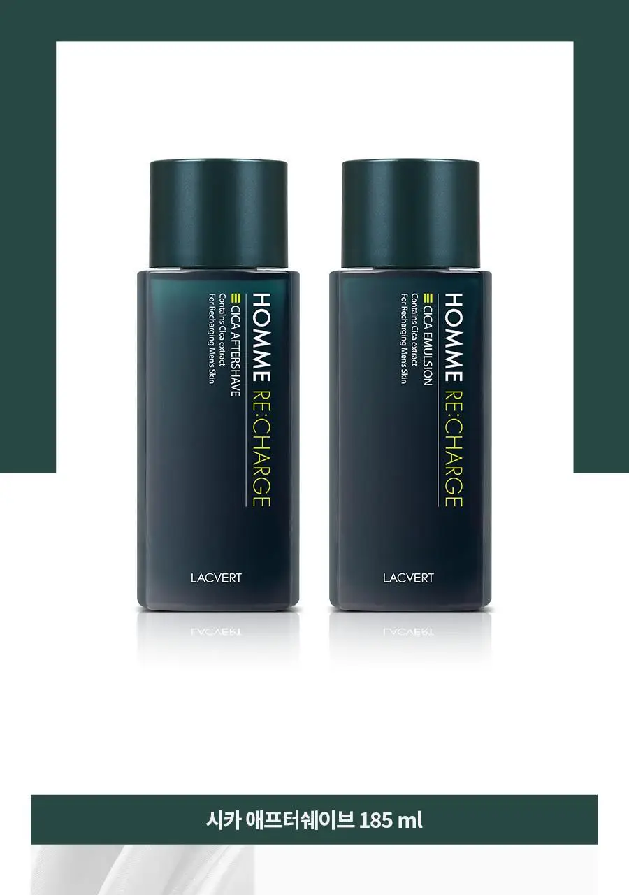 라끄베르 옴므 리차지 시카 2종세트 (애프터쉐이브185ml+에멀전180m+미니어처 2종 증정) 상세페이지 8