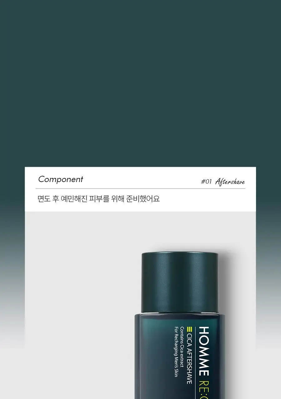 라끄베르 옴므 리차지 시카 2종세트 (애프터쉐이브185ml+에멀전180m+미니어처 2종 증정) 상세페이지 14