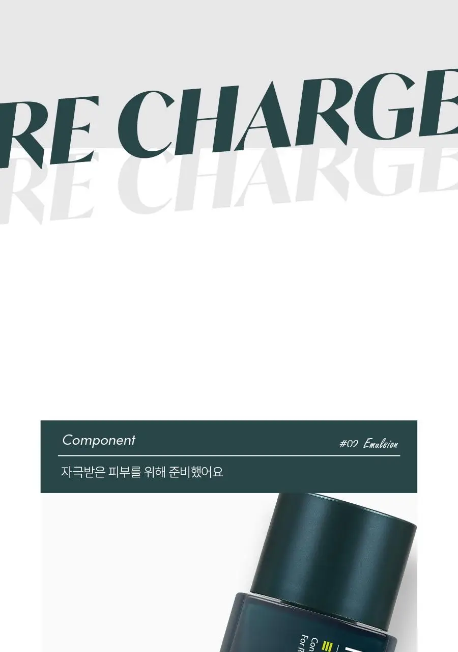 라끄베르 옴므 리차지 시카 2종세트 (애프터쉐이브185ml+에멀전180m+미니어처 2종 증정) 상세페이지 17