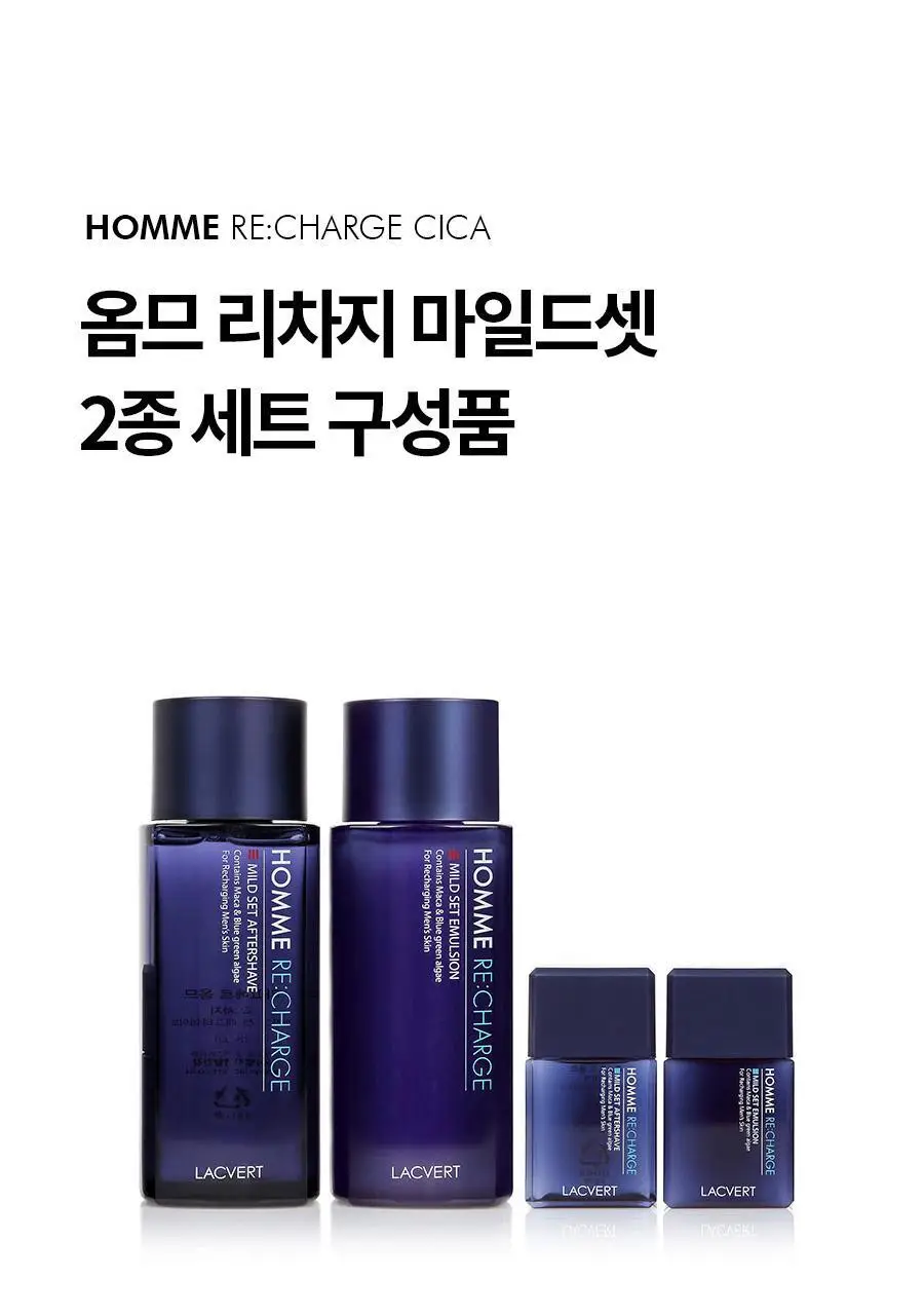 라끄베르 옴므 리차지 2종세트 (애프터쉐이브185ml+에멀전180ml+미니어처 2종 증정) 상세페이지 10