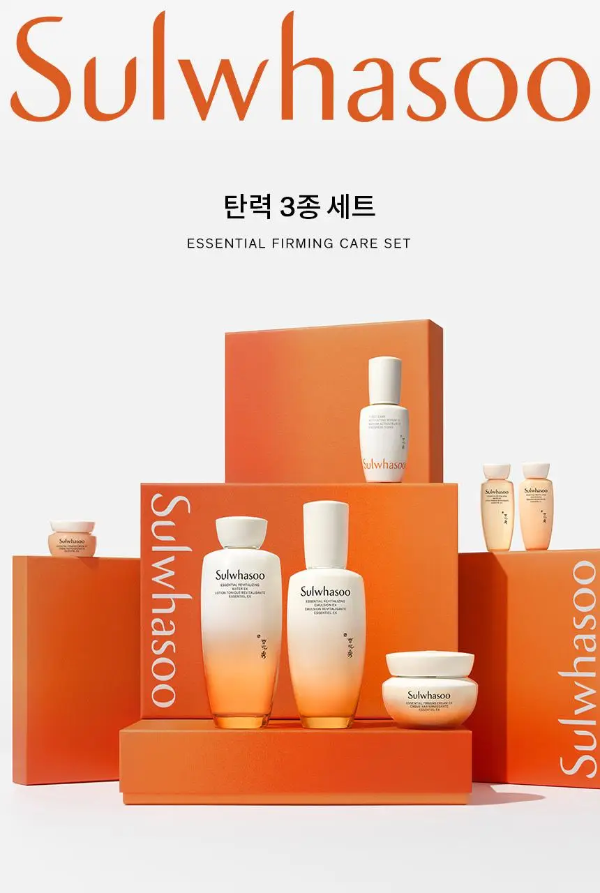 설화수 탄력/윤조 3종 기획 상세페이지 3