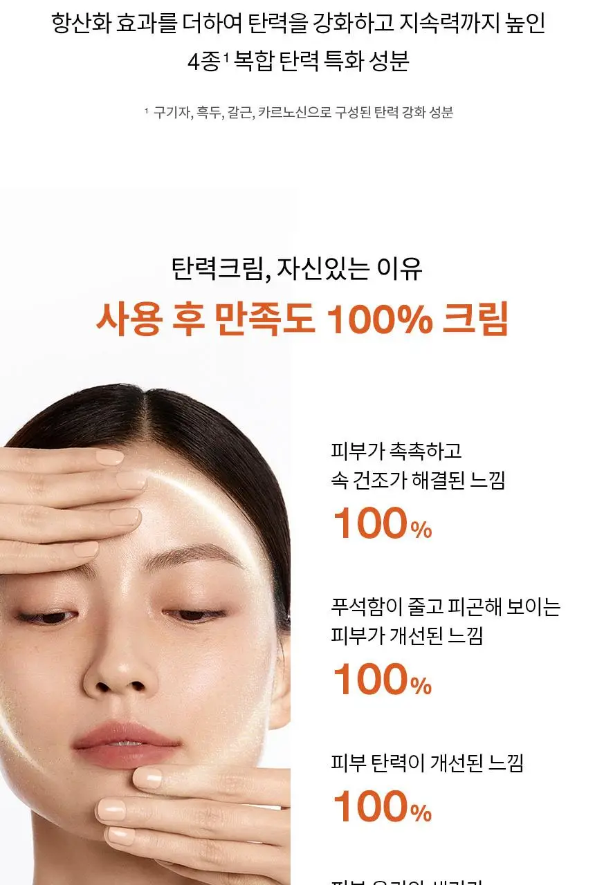 설화수 탄력/윤조 3종 기획 상세페이지 15