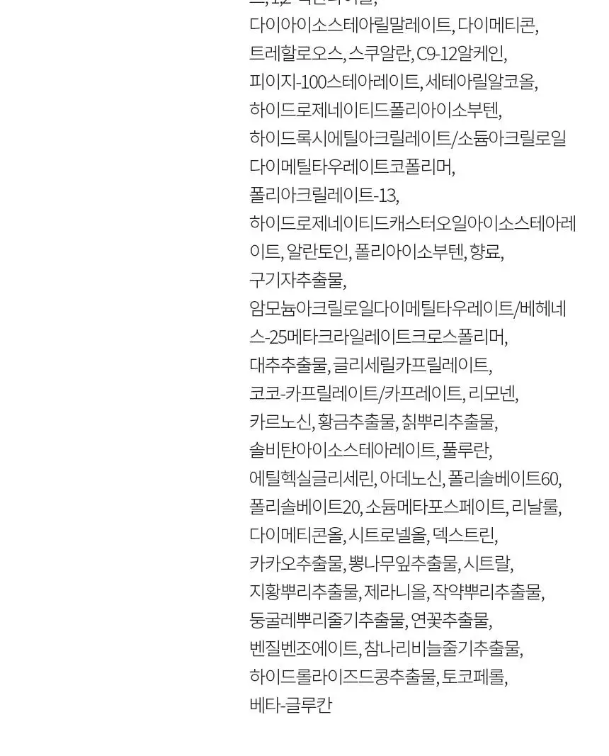 설화수 탄력/윤조 3종 기획 상세페이지 28