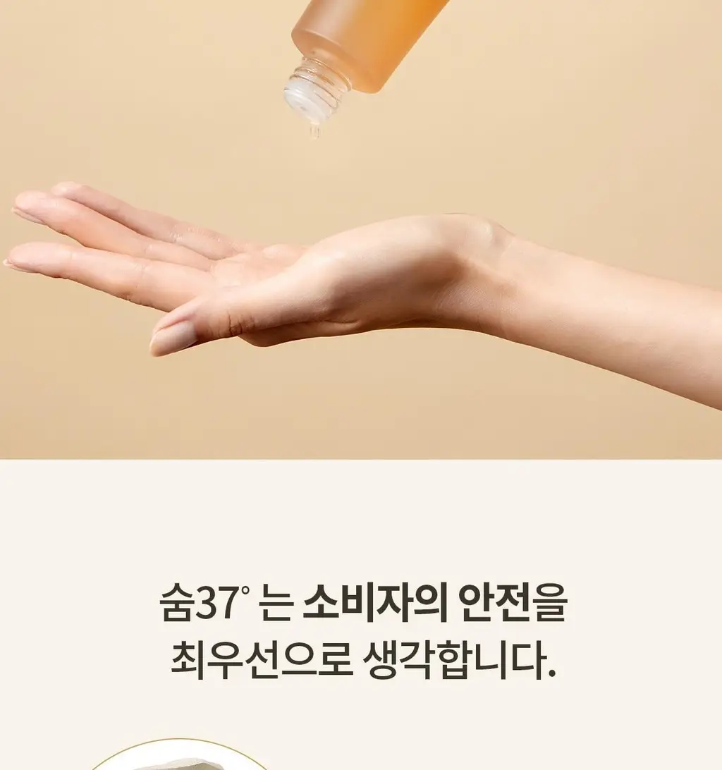 숨37 타임 에너지 모이스트 기초 2종 기획 상세페이지 31