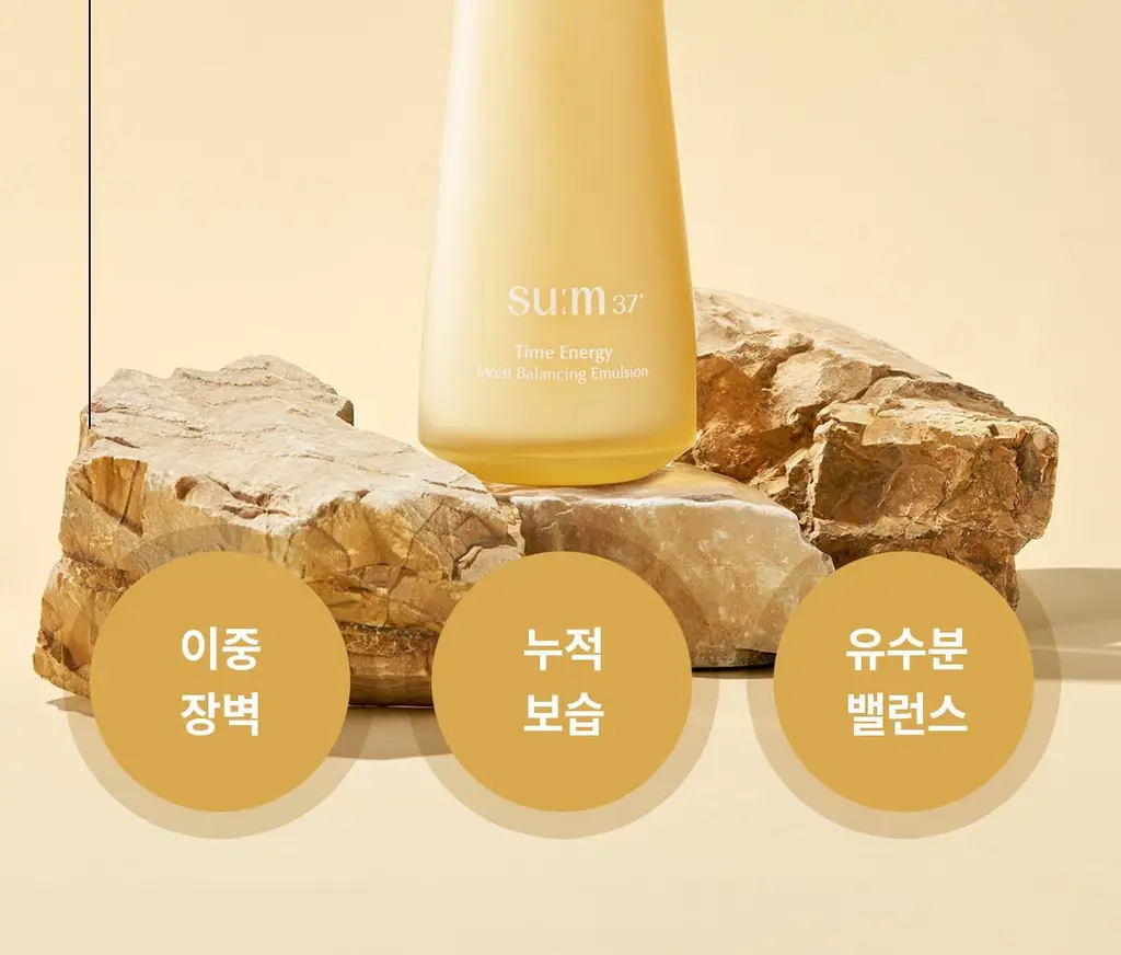 숨37 타임 에너지 모이스트 기초 2종 기획 상세페이지 45