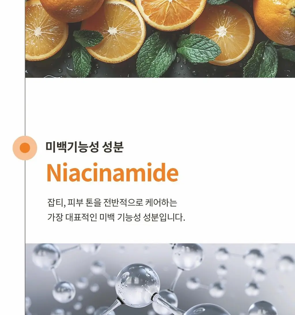숨37 타임 에너지 브라이트 기초 2종 기획 상세페이지 15