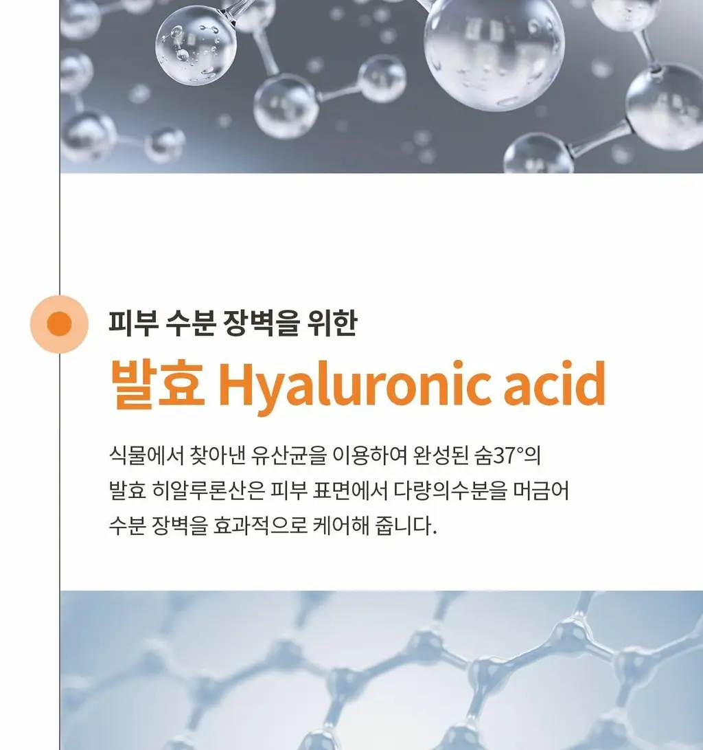 숨37 타임 에너지 브라이트 기초 2종 기획 상세페이지 16