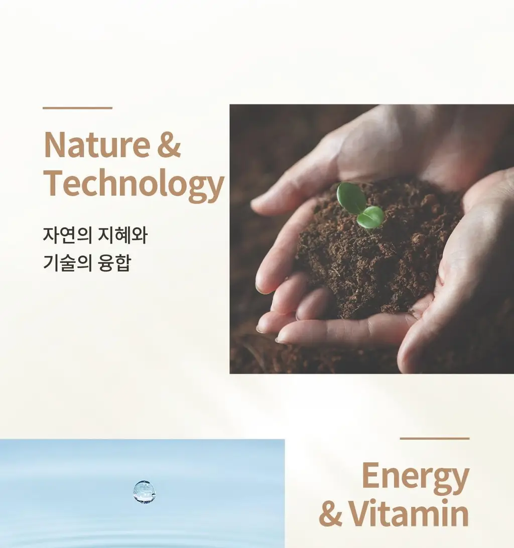 숨37 타임 에너지 브라이트 기초 2종 기획 상세페이지 19
