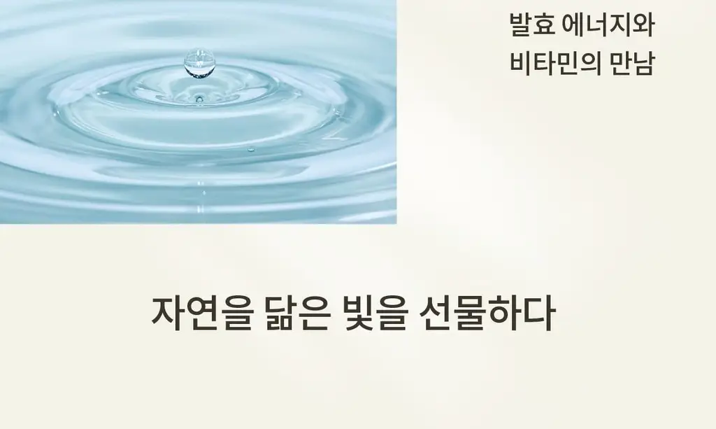 숨37 타임 에너지 브라이트 기초 2종 기획 상세페이지 20