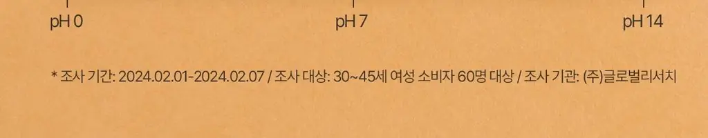 숨37 타임 에너지 브라이트 기초 2종 기획 상세페이지 28