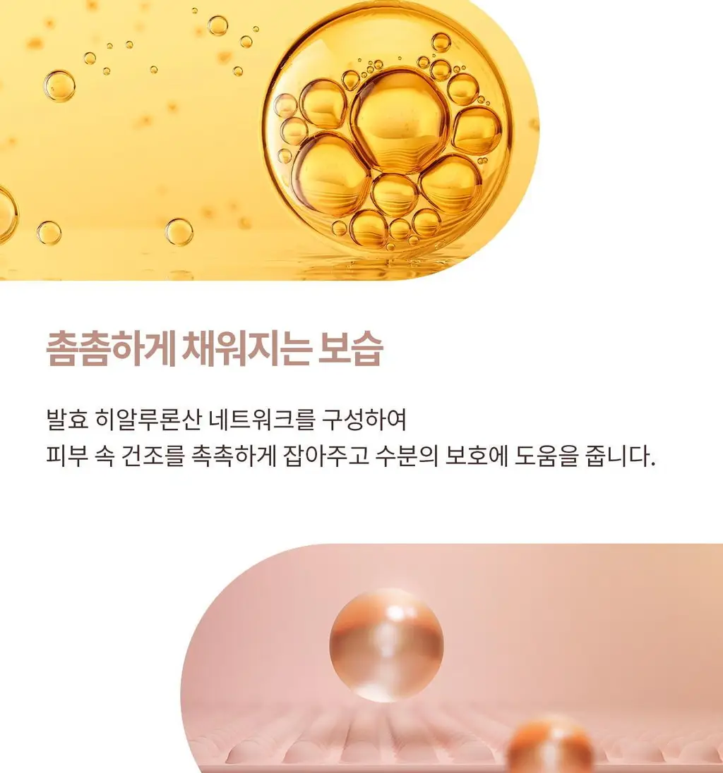 숨37 타임 에너지 브라이트 기초 2종 기획 상세페이지 31