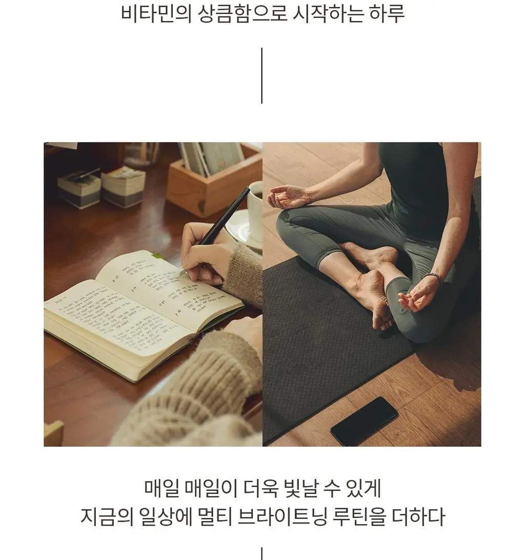 숨37 타임 에너지 브라이트 기초 2종 기획 상세페이지 37