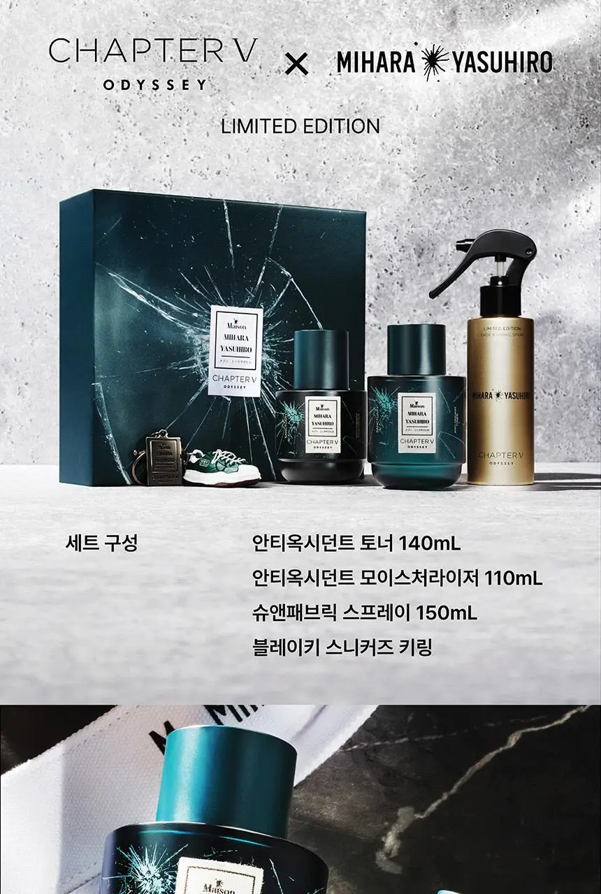 오딧세이 챕터5xMMY 생츄어리 2종세트(토너 140ml+모이스처라이저 110ml) 상세페이지 4