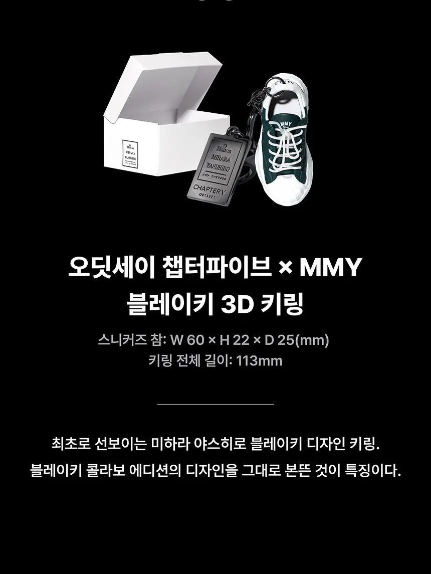 오딧세이 챕터5xMMY 생츄어리 2종세트(토너 140ml+모이스처라이저 110ml) 상세페이지 10