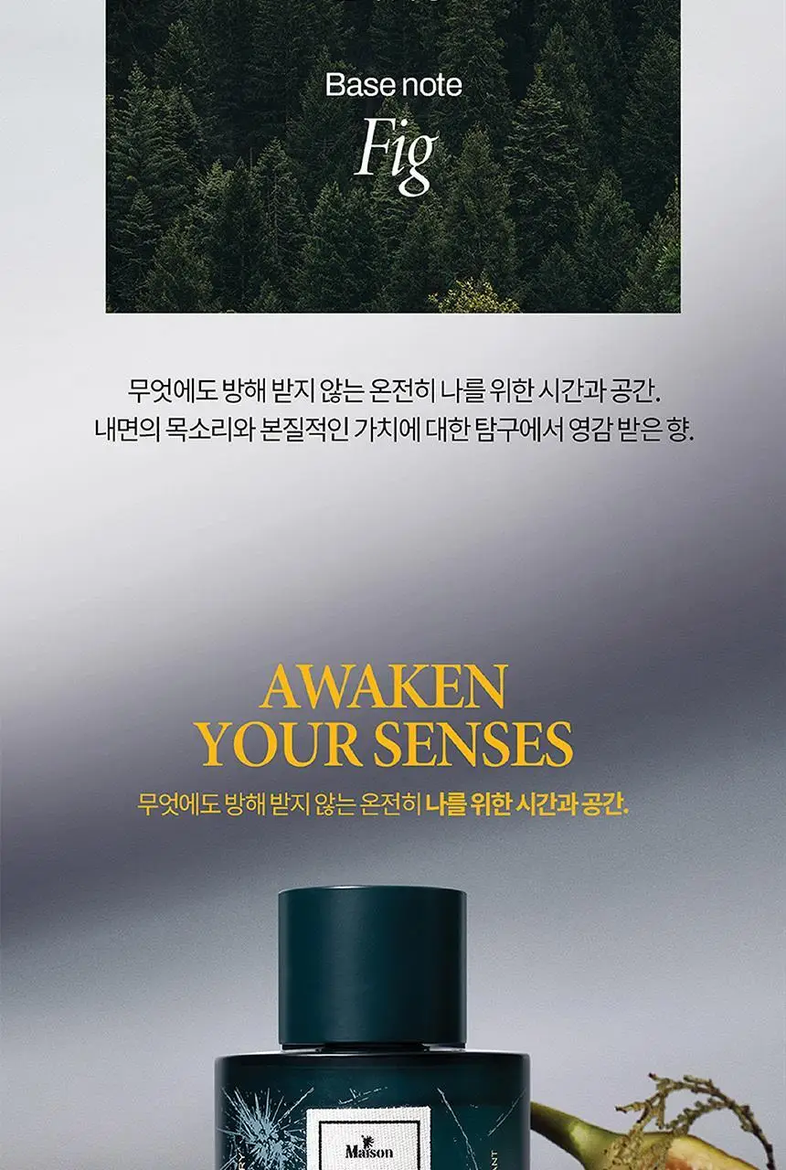 오딧세이 챕터5xMMY 생츄어리 2종세트(토너 140ml+모이스처라이저 110ml) 상세페이지 13