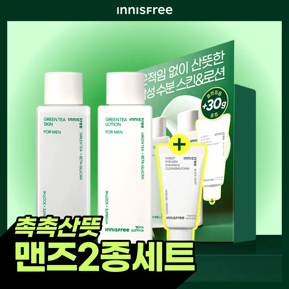 이니스프리 그린티 스킨&로션 포맨 2종 세트