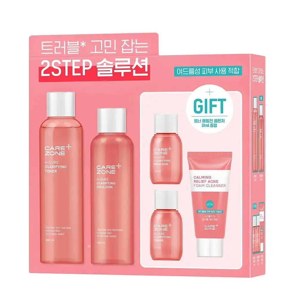 케어존 아큐어 클래리파잉 2종 기획(토너+에멀전+3종키트 증정)