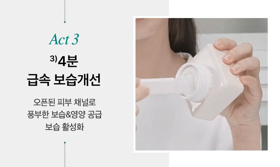 톰 프로그램 괄사 기획 (1+2+3+마스크 6매입+매그-업 브러시세트+도자기 샬레 세트+도자기 괄사) 상세페이지 9