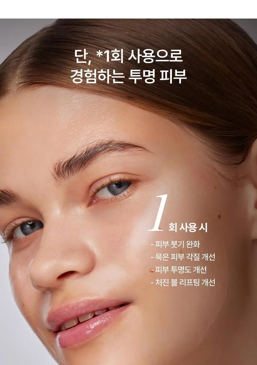 톰 프로그램 괄사 기획 (1+2+3+마스크 6매입+매그-업 브러시세트+도자기 샬레 세트+도자기 괄사) 상세페이지 13
