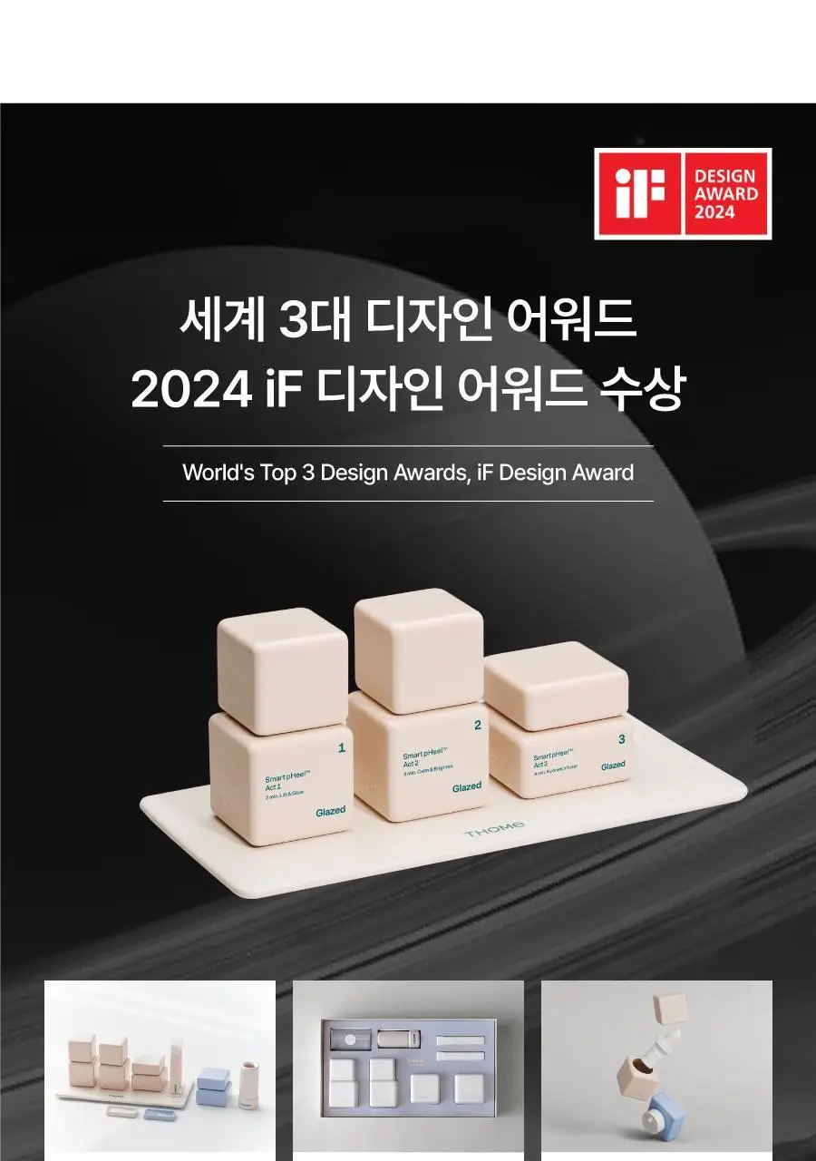 톰 프로그램 괄사 기획 (1+2+3+마스크 6매입+매그-업 브러시세트+도자기 샬레 세트+도자기 괄사) 상세페이지 21