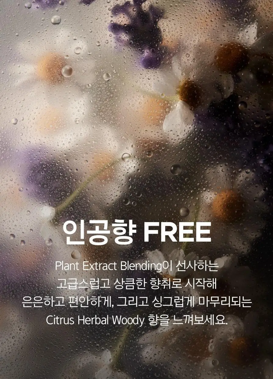 프리메라 오가니언스 베리어 리페어 2종 기획 세트 상세페이지 15
