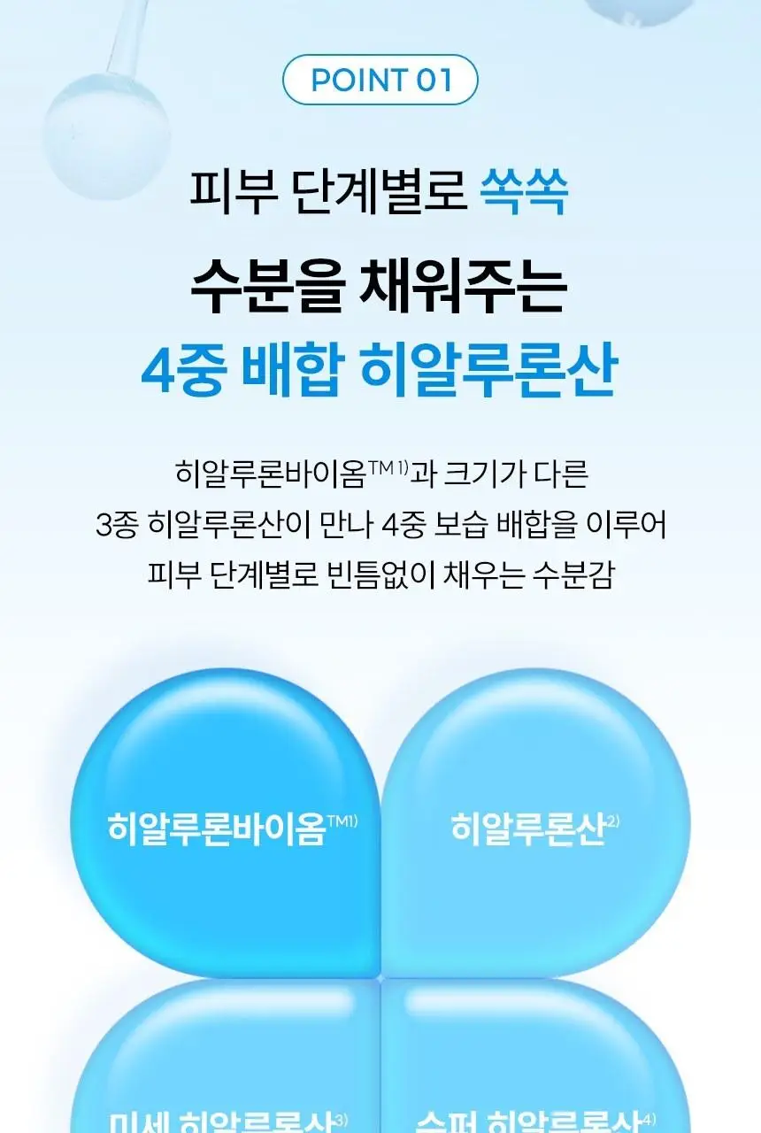 하다라보 고쿠쥰 로션&밀크 세트 (로션 170ml+밀크 140ml+디스펜서+화장솜 20매) 상세페이지 9