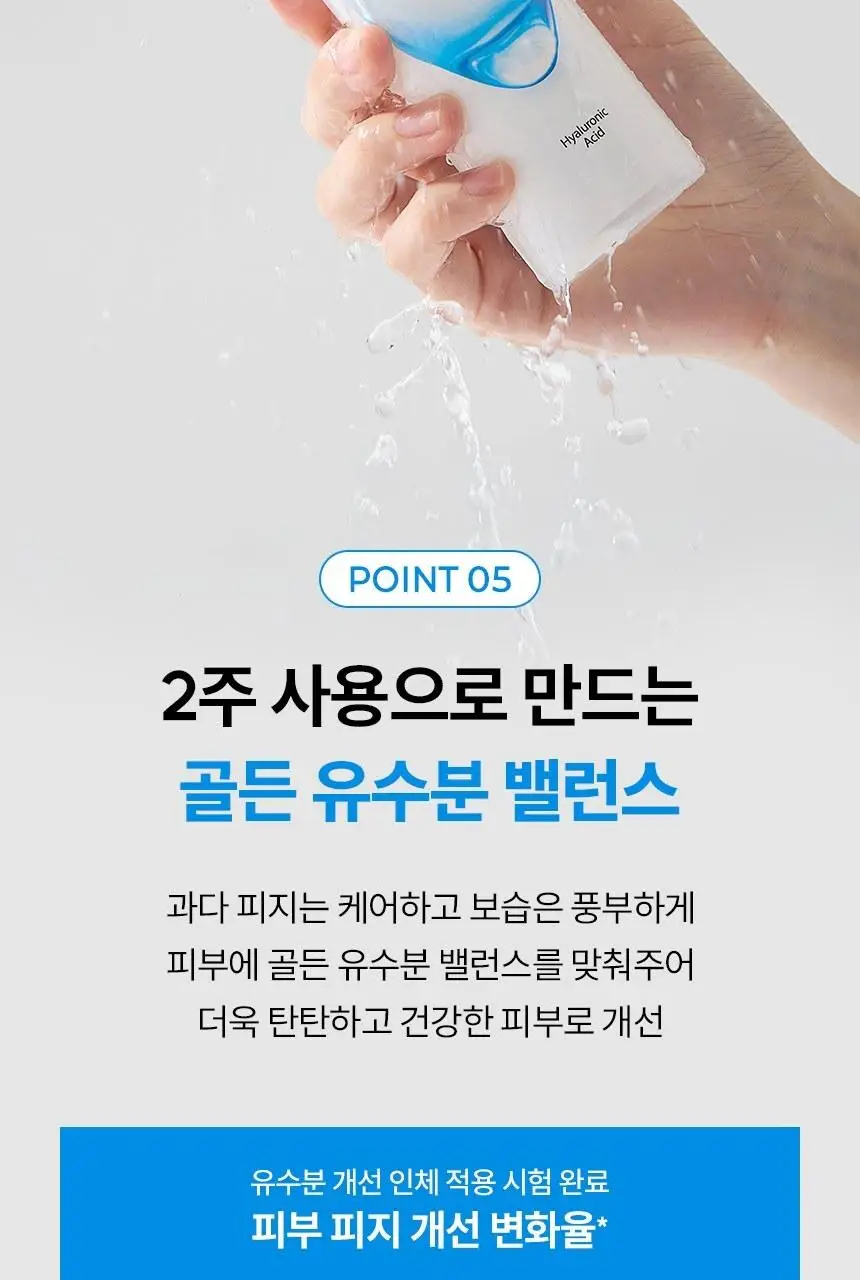 하다라보 고쿠쥰 로션&밀크 세트 (로션 170ml+밀크 140ml+디스펜서+화장솜 20매) 상세페이지 19