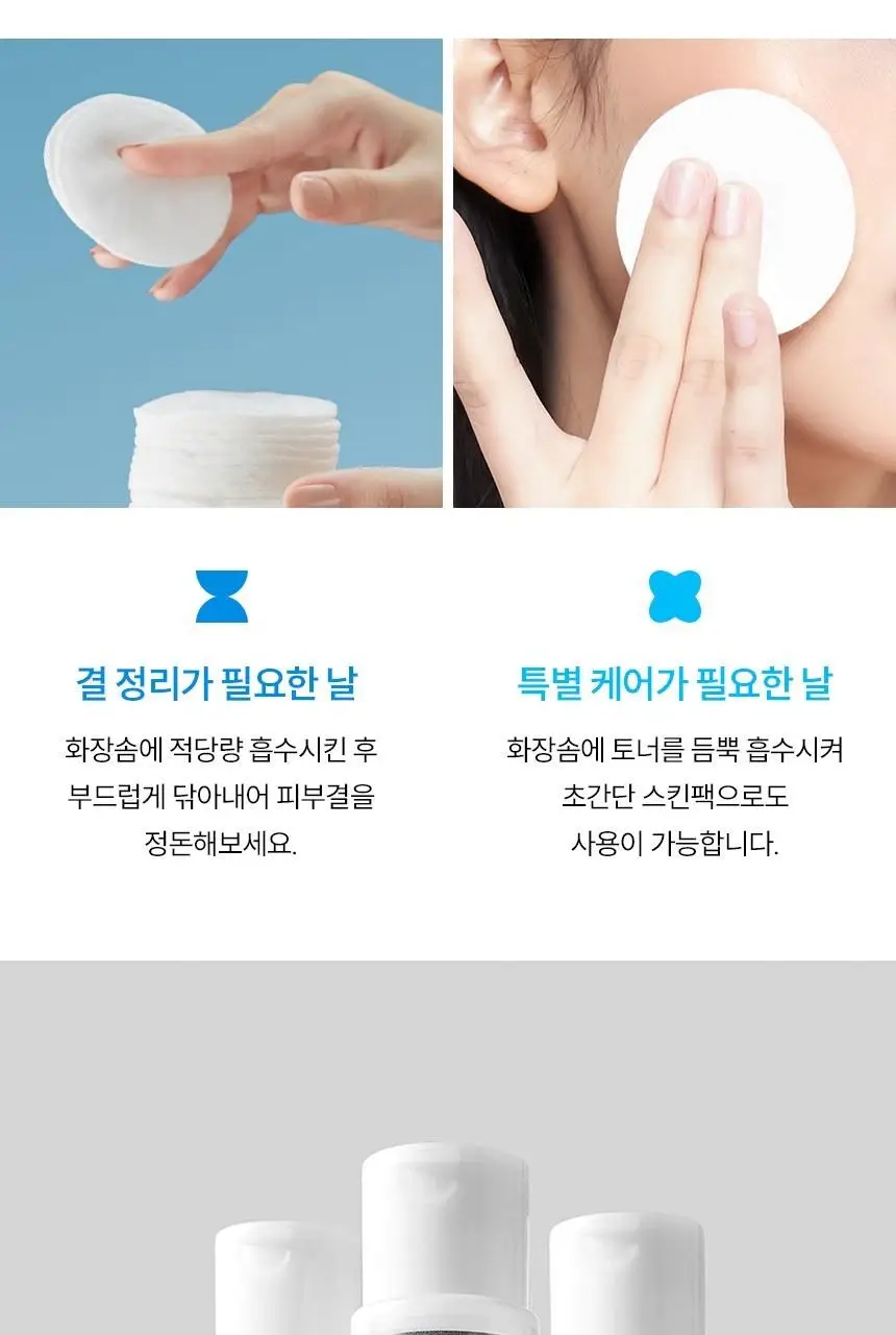 하다라보 고쿠쥰 로션&밀크 세트 (로션 170ml+밀크 140ml+디스펜서+화장솜 20매) 상세페이지 24